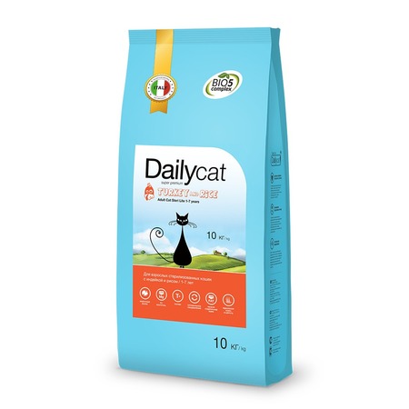 dailycat-adult-sterli-lite-turkey-rice-10-kg