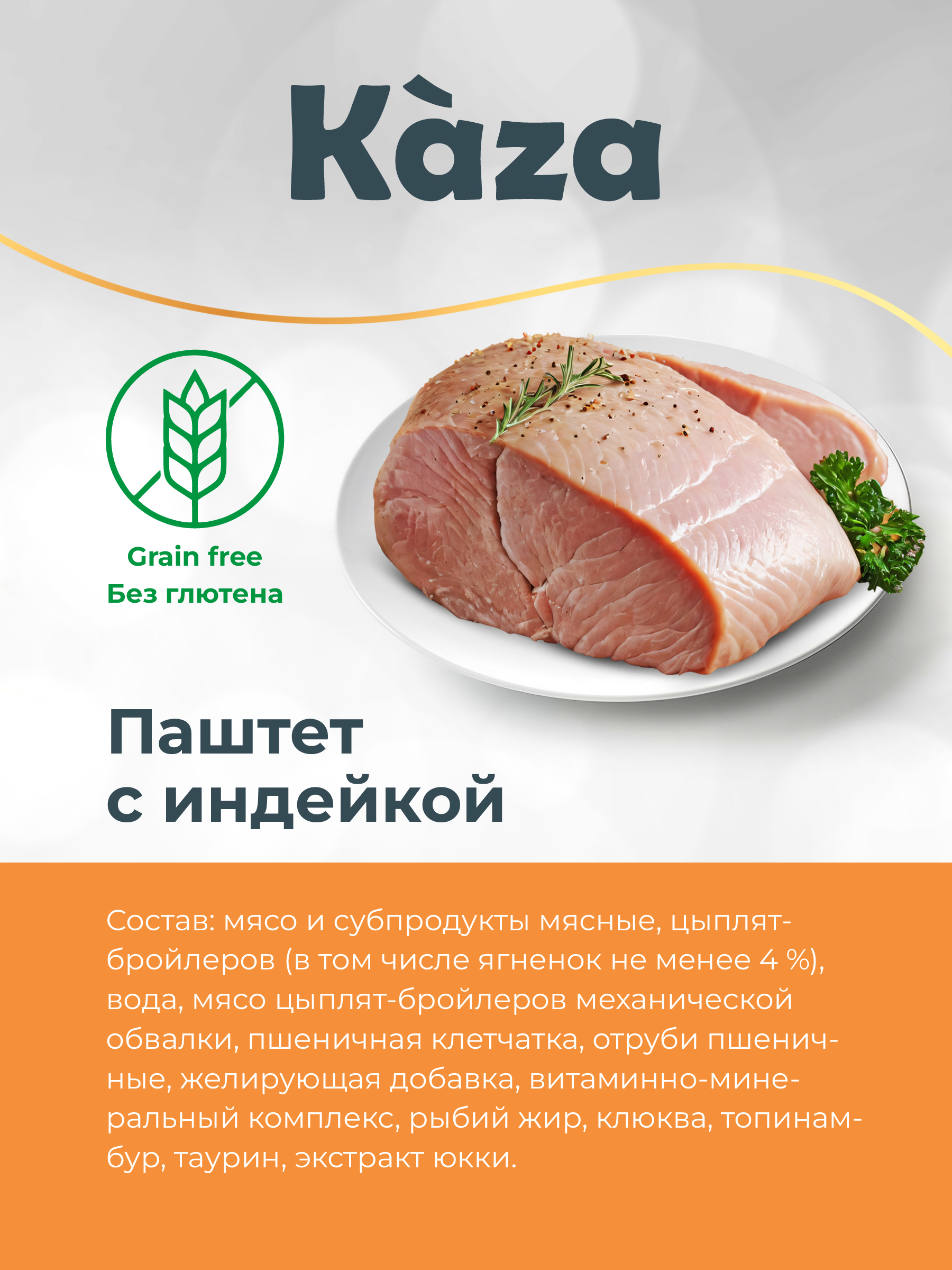 Kaza_card3-07