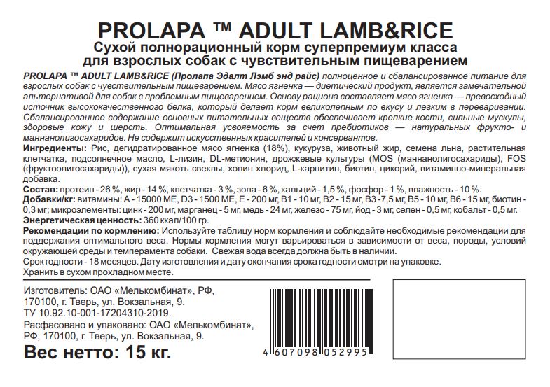 Обновлённый Арт - 82335-3