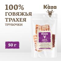 говяжья-трахея_трубочки_50г_2