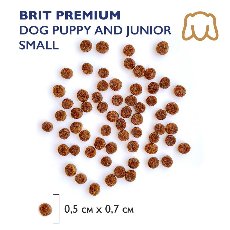 Dog_гранулы для поста_Dog Puppy and Junior Small