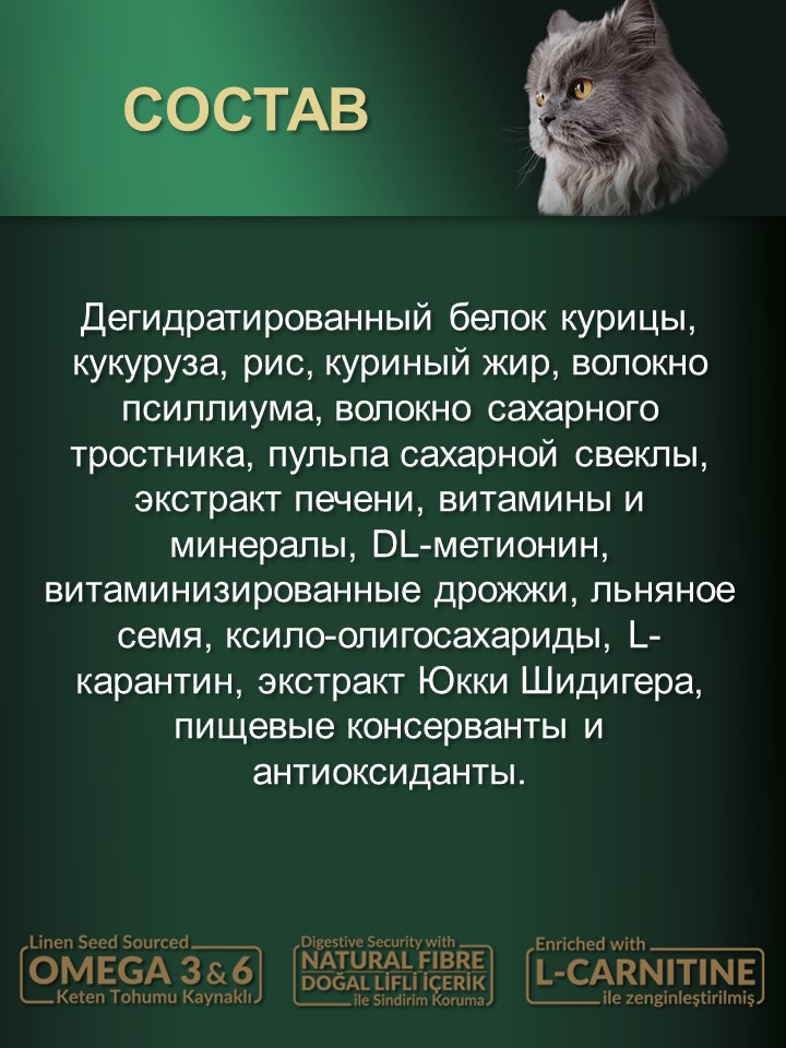 БИ_000271_2