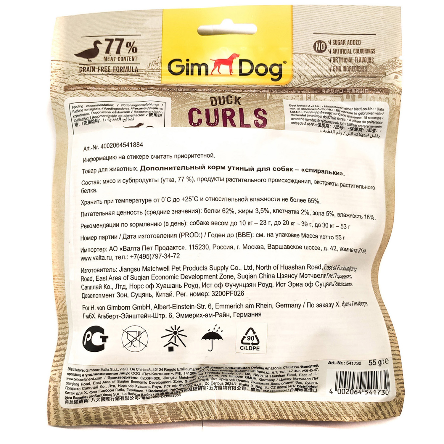 26cde6c0-4b01-11e9-813f-005056bf23ce_1x1_2