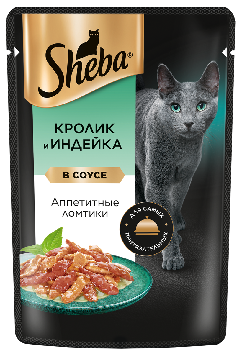 Sheba влажный корм для кошек, ломтики в соусе с кроликом и индейкой (28шт в  уп) — купить по доступной цене с доставкой