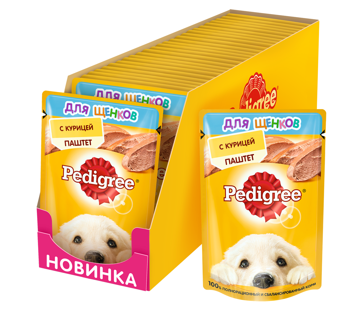 Pedigree Puppy Tray