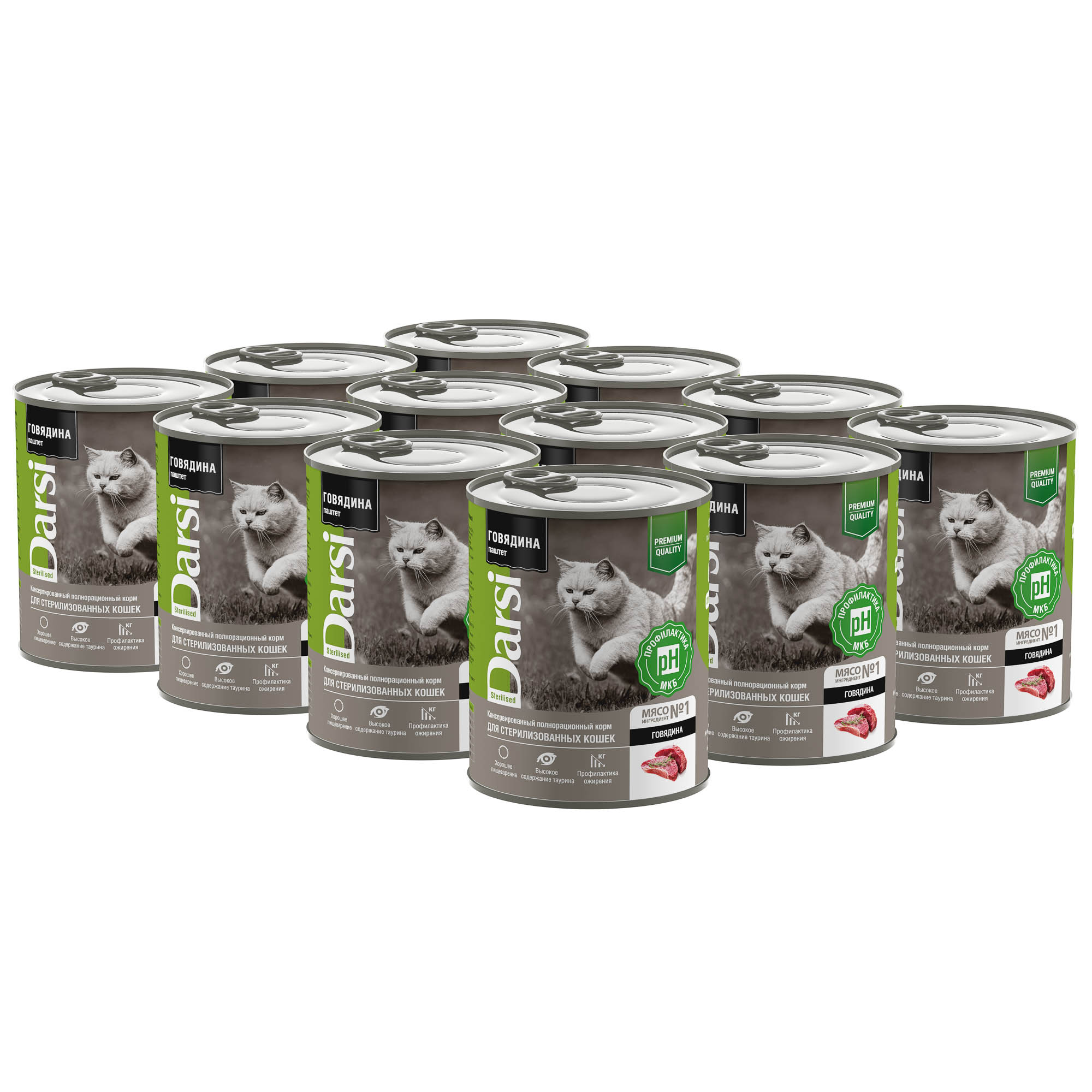 good-b4c36cc3-4d6e-11ee-a599-b07b25e4d639