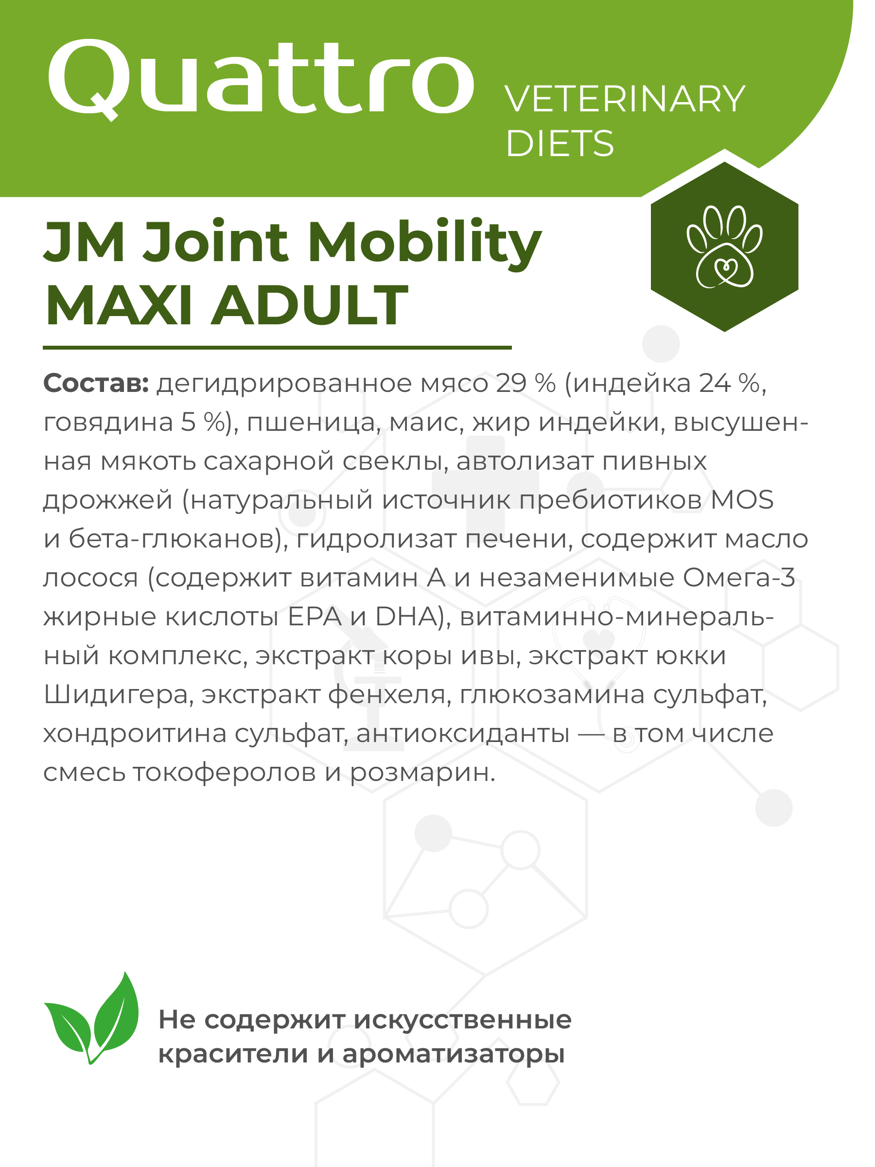 JM-68