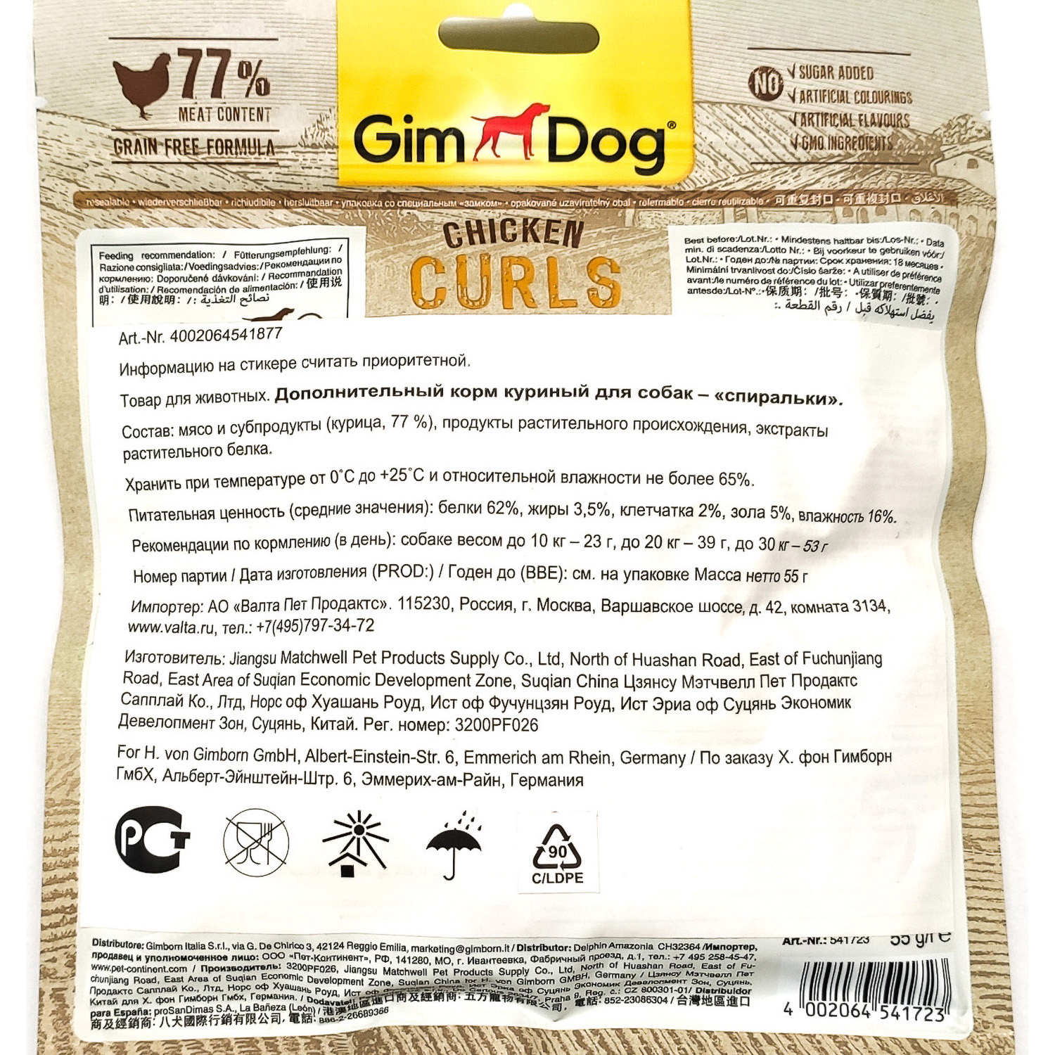 14627e5a-4b01-11e9-813f-005056bf23ce_1x1_2