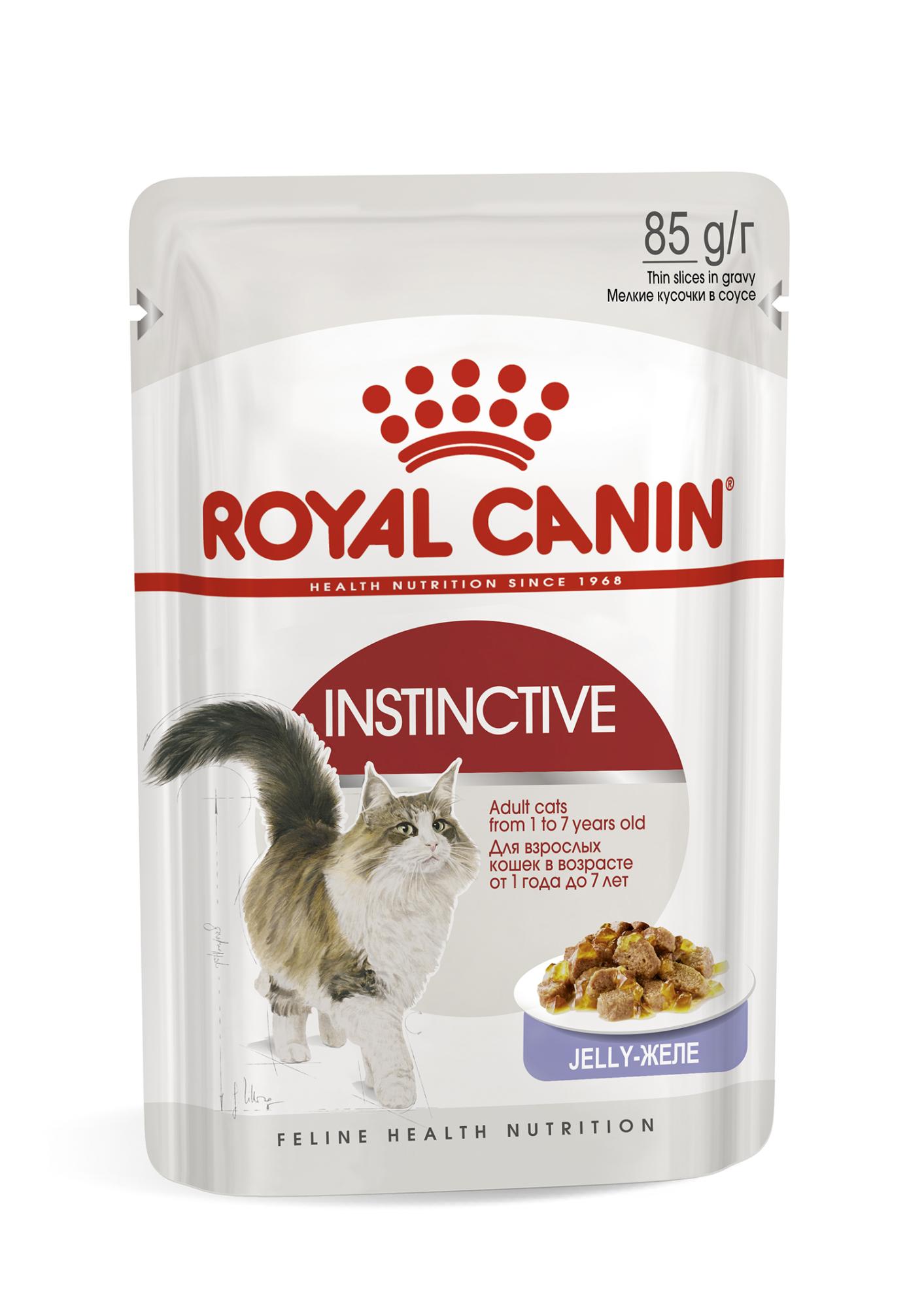 Royal Canin влажный корм для взрослых кошек, здоровье МКБ и контроль веса,  в желе (28шт в уп) — купить по доступной цене с доставкой