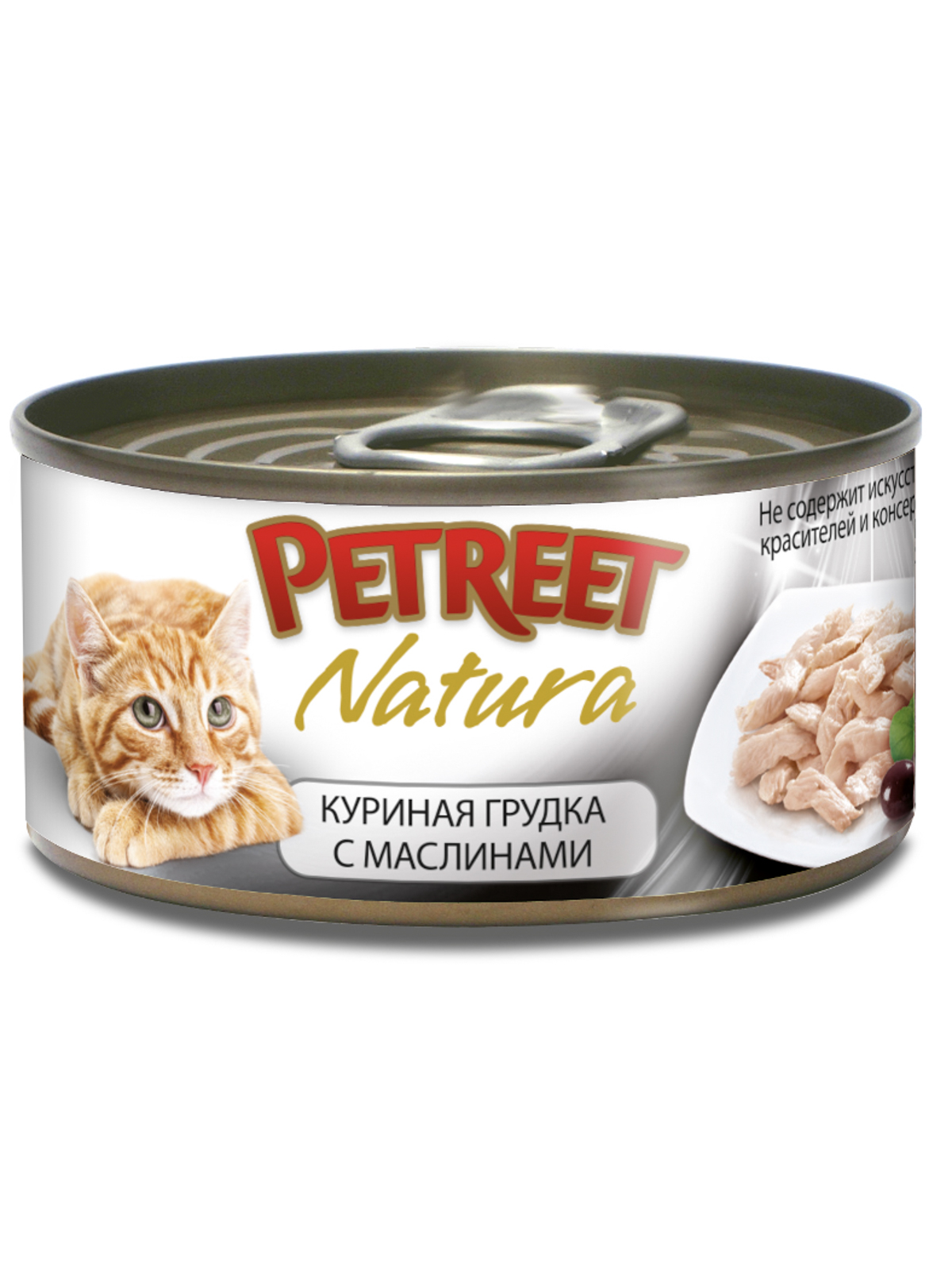 Petreet влажный корм для взрослых кошек всех пород, куриная грудка с оливками (70 гр)