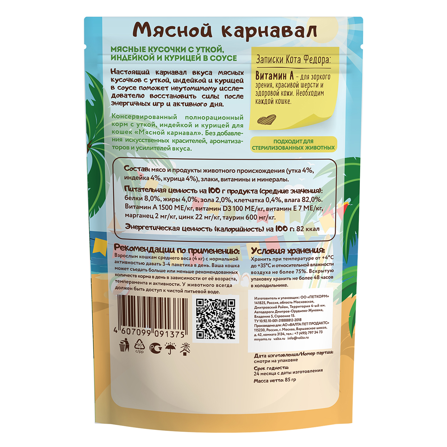 28e11cec-c528-11ea-816b-005056bf23ce_1x1_2