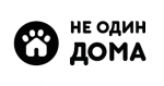 Не Один Дома