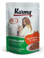 Karmy влажный корм для стерилизованных кошек, телятина в соусе