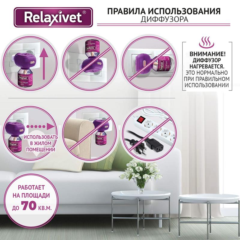 Relaxivet_Diffuzor_02