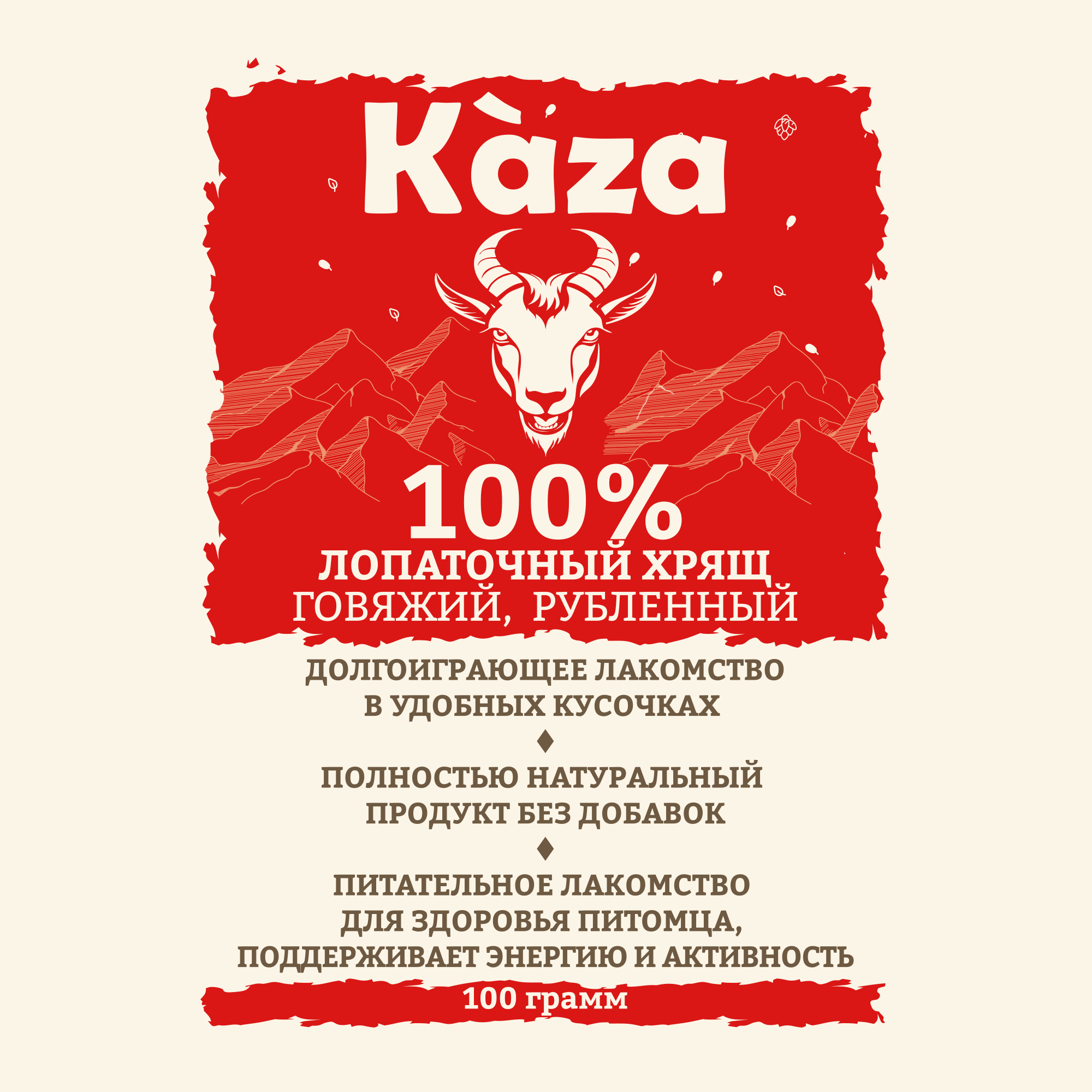 лопаточный-хрящ_100г_3