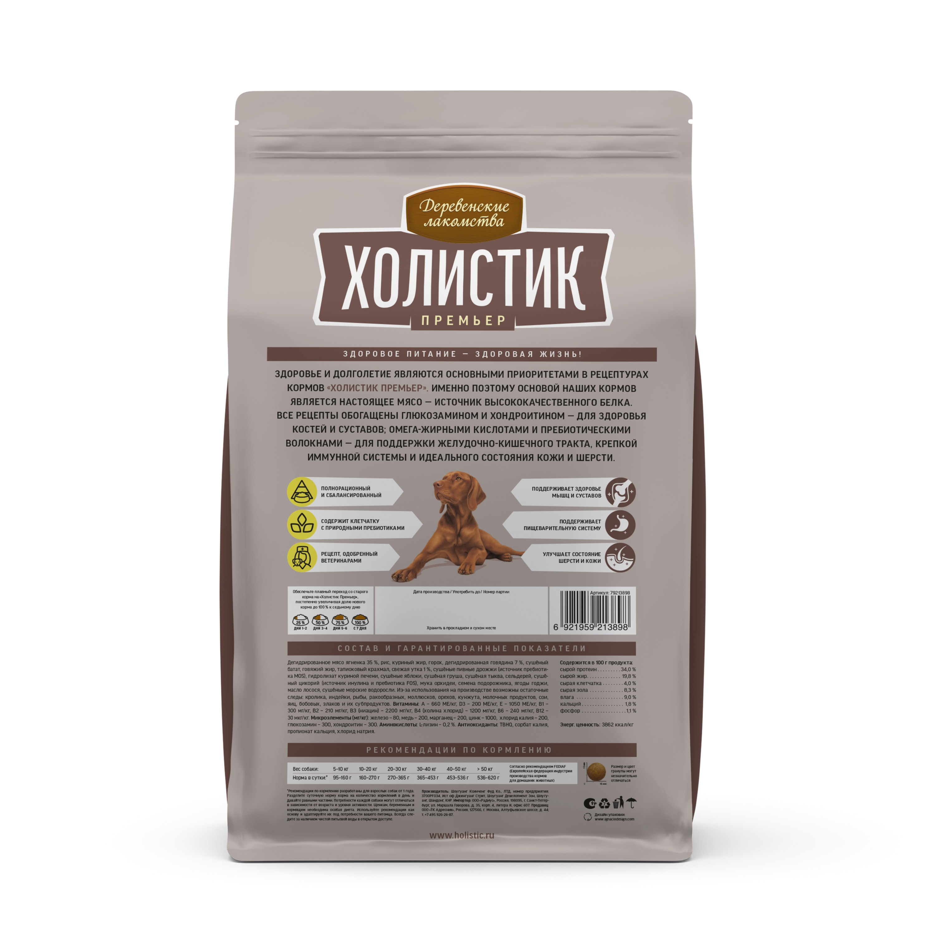 derlak-dogfeed-79213898_back