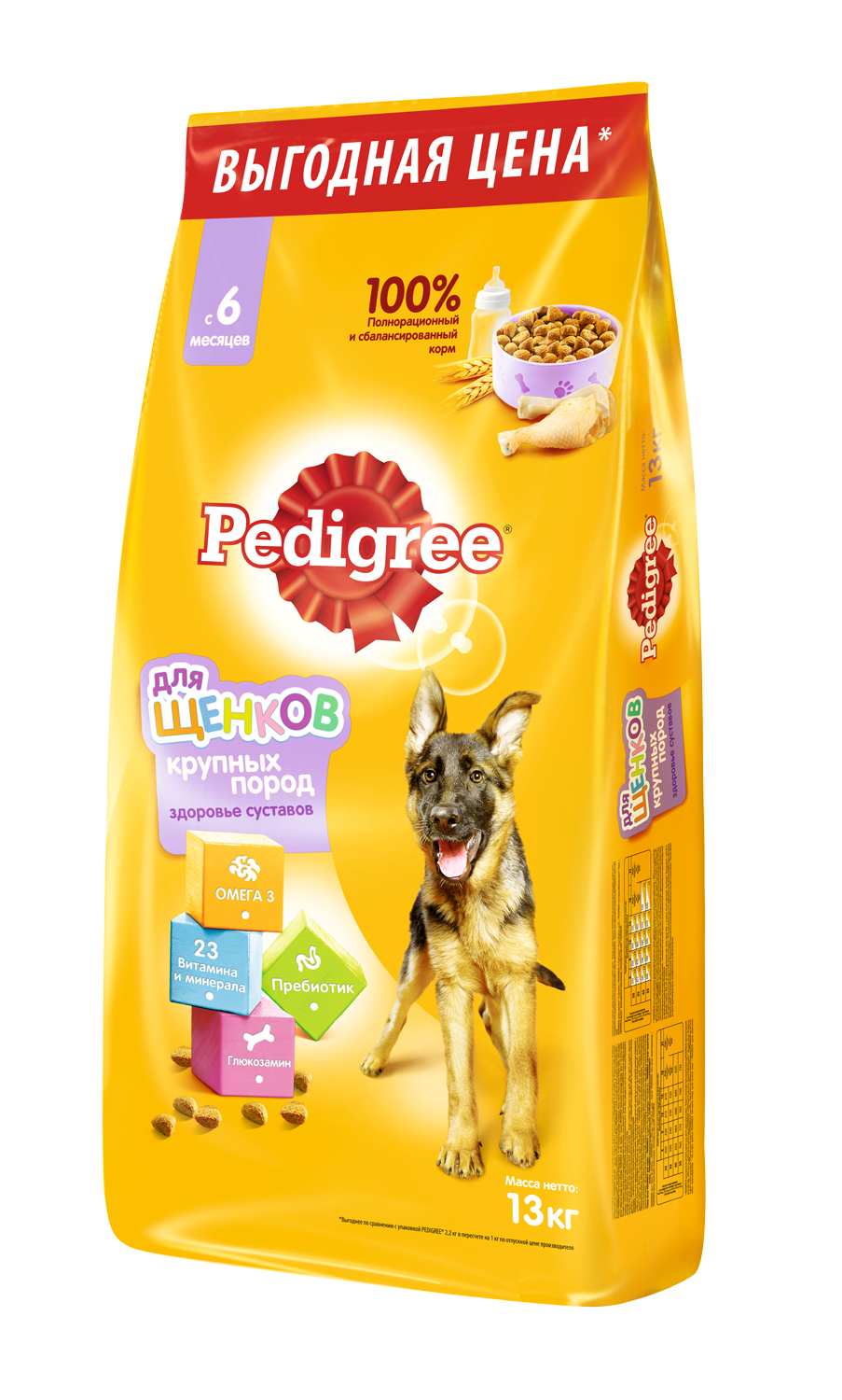 3D_95351_v2_PEDIGREE_Dry_Puppy_large_Chicken_13kg_face