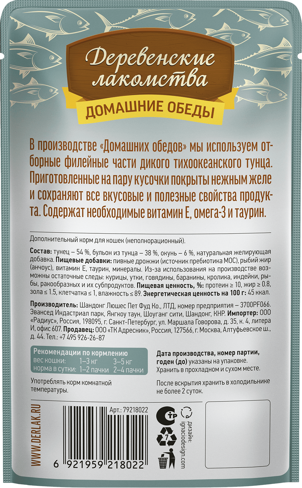 41884972