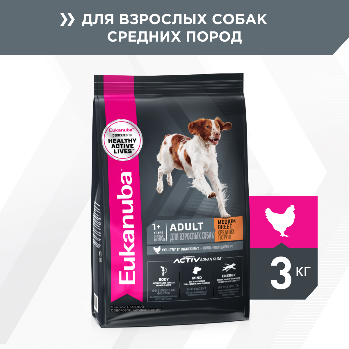 Eukanuba корм для взрослых собак средних пород, птица (3 кг)