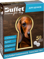 84754 для Собак  