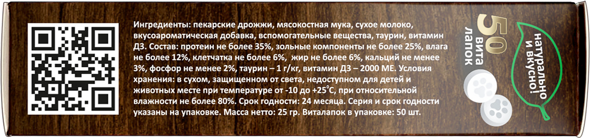 84749 для кошек -4