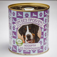 Ем Без Проблем консервы для взрослых собак всех пород, ассорти из потрошков