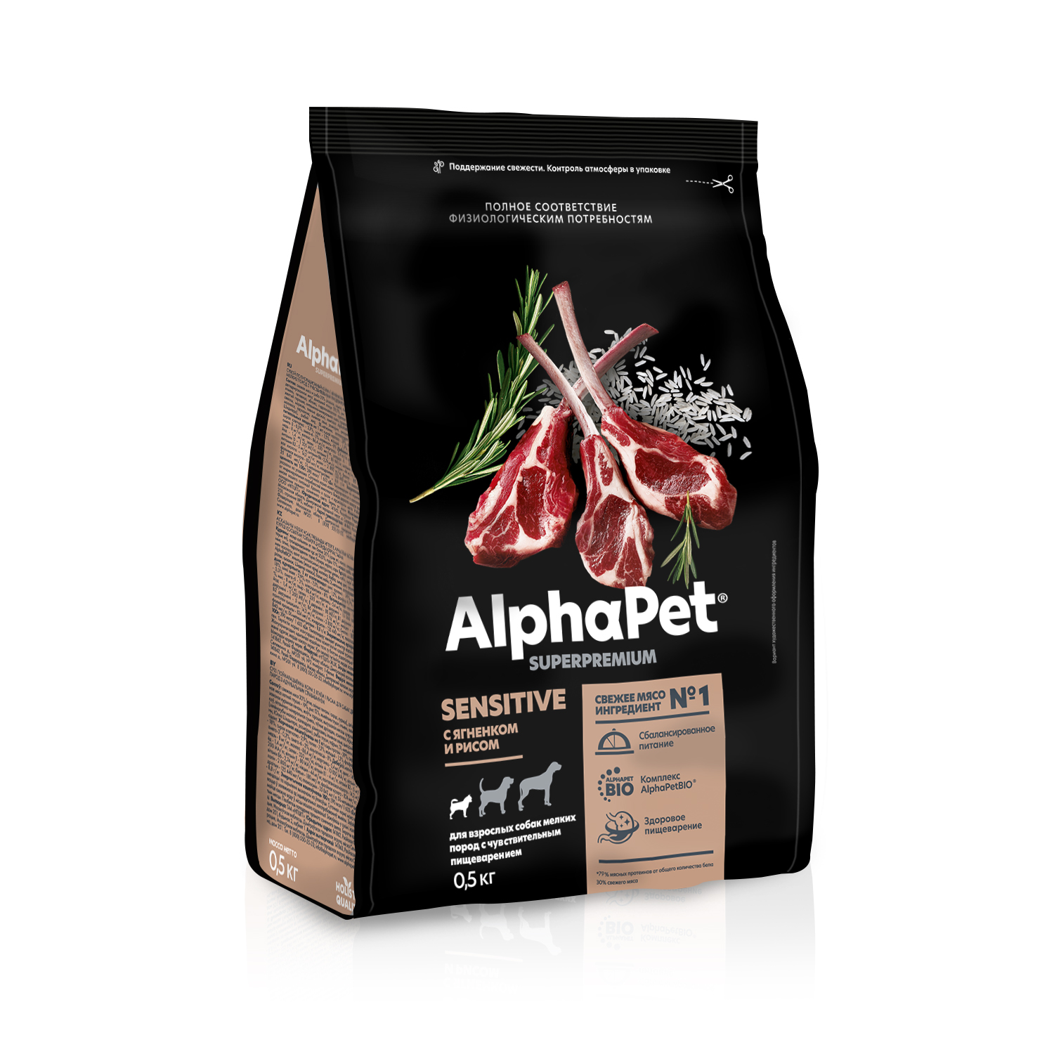 AlphaPet корм для собак малых пород, с чувствительным пищеварением, с ягненком и рисом (500 гр)
