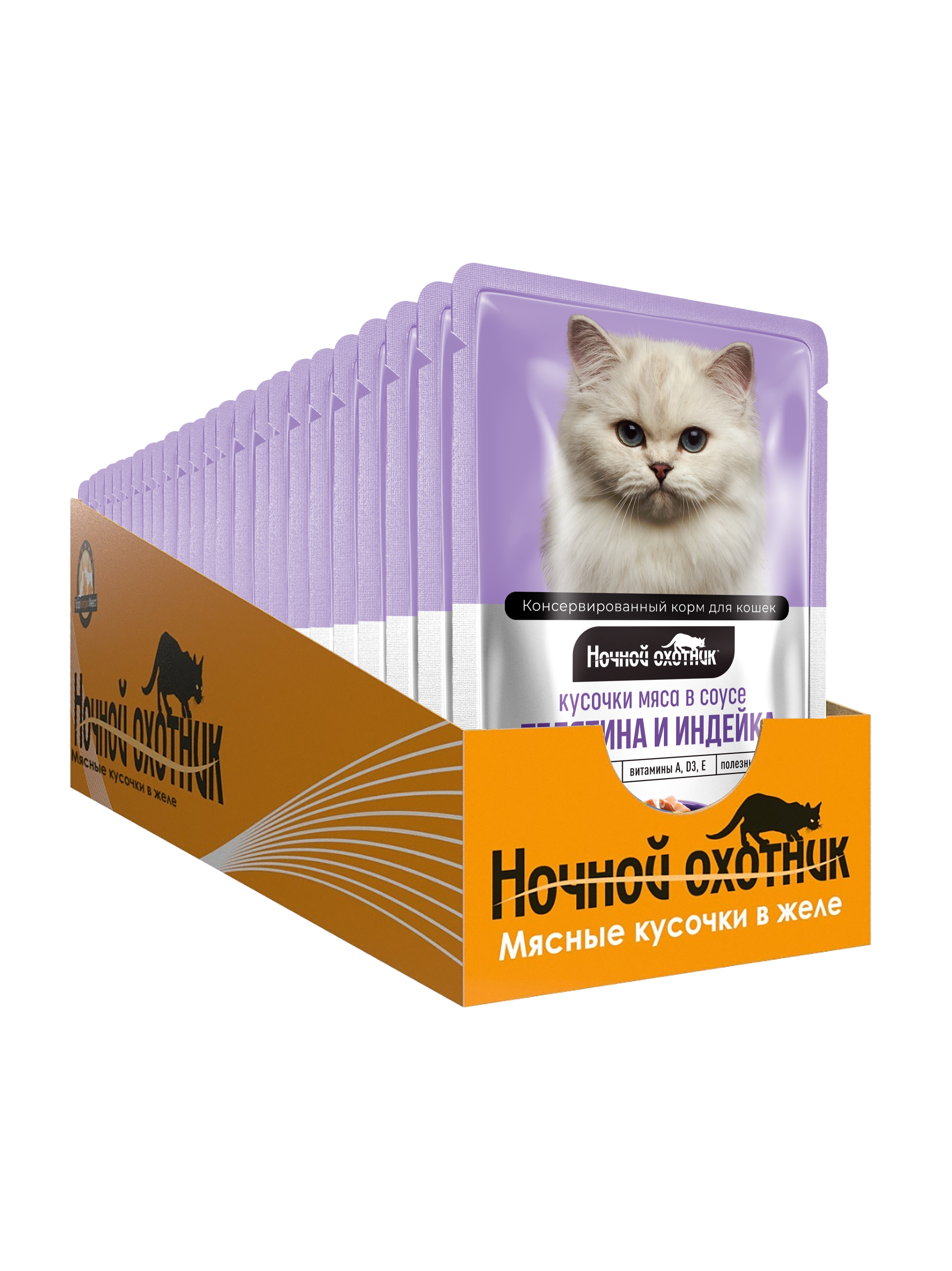 box_telyatina_i_indeyka