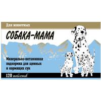7 собак минерально-витаминная подкормка для щенков и кормящих сук