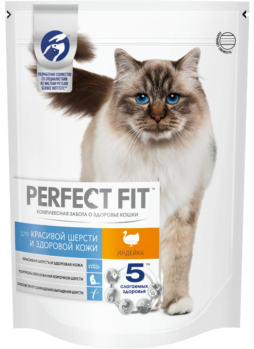Perfect Fit корм для взрослых кошек всех пород, идеальные кожа и шерсть, индейка (650 гр)