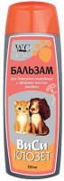 wc_бальзам_гвоз