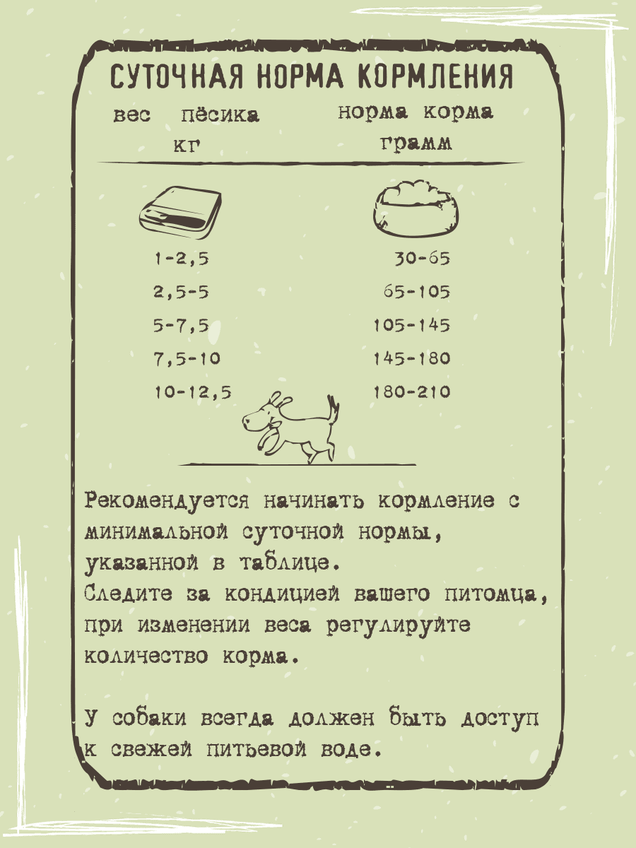 8110_big