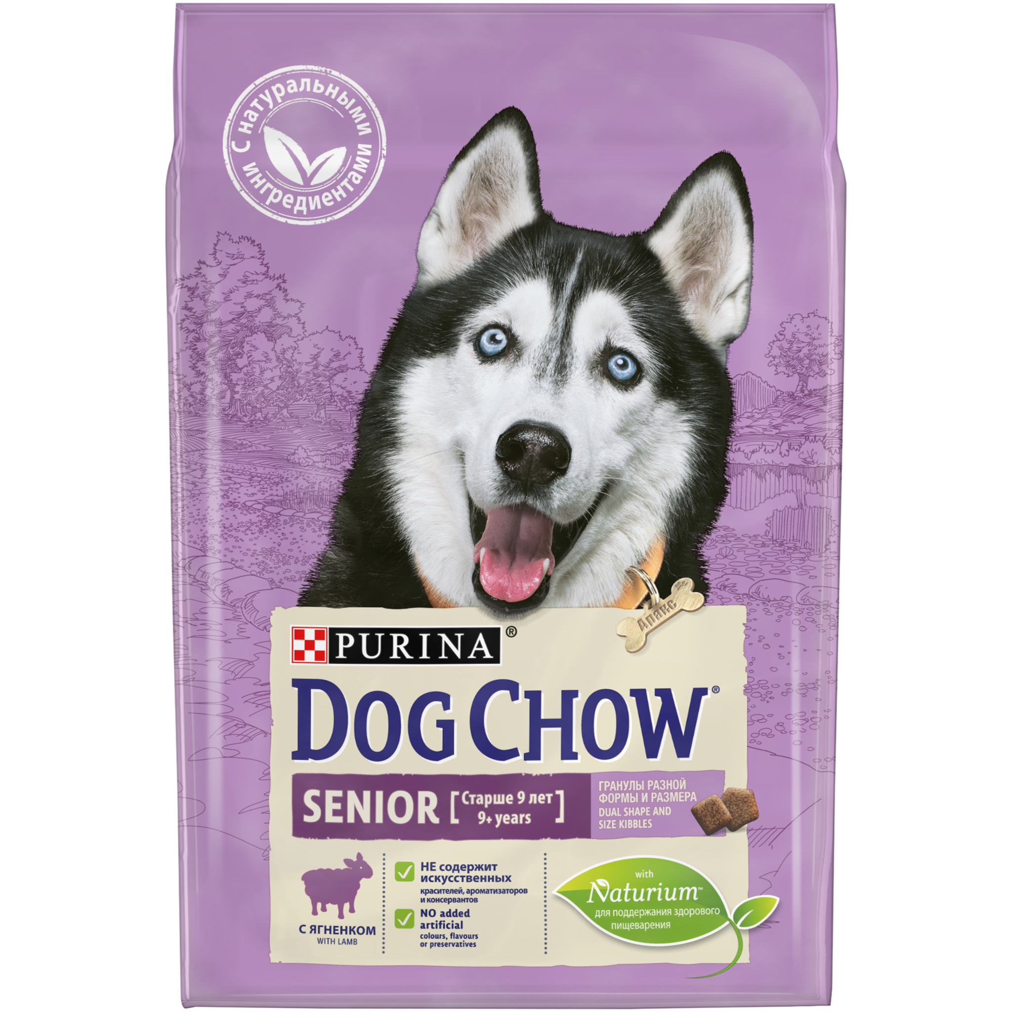Dog Chow Senior All Breeds Dog Lamb