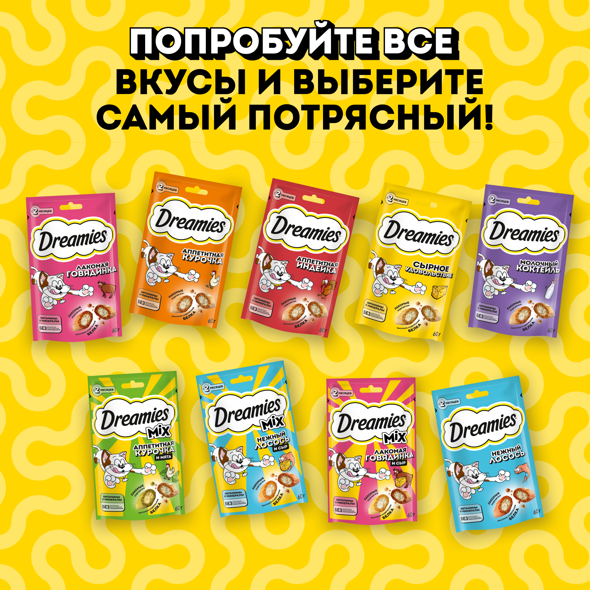 7_VARIETY