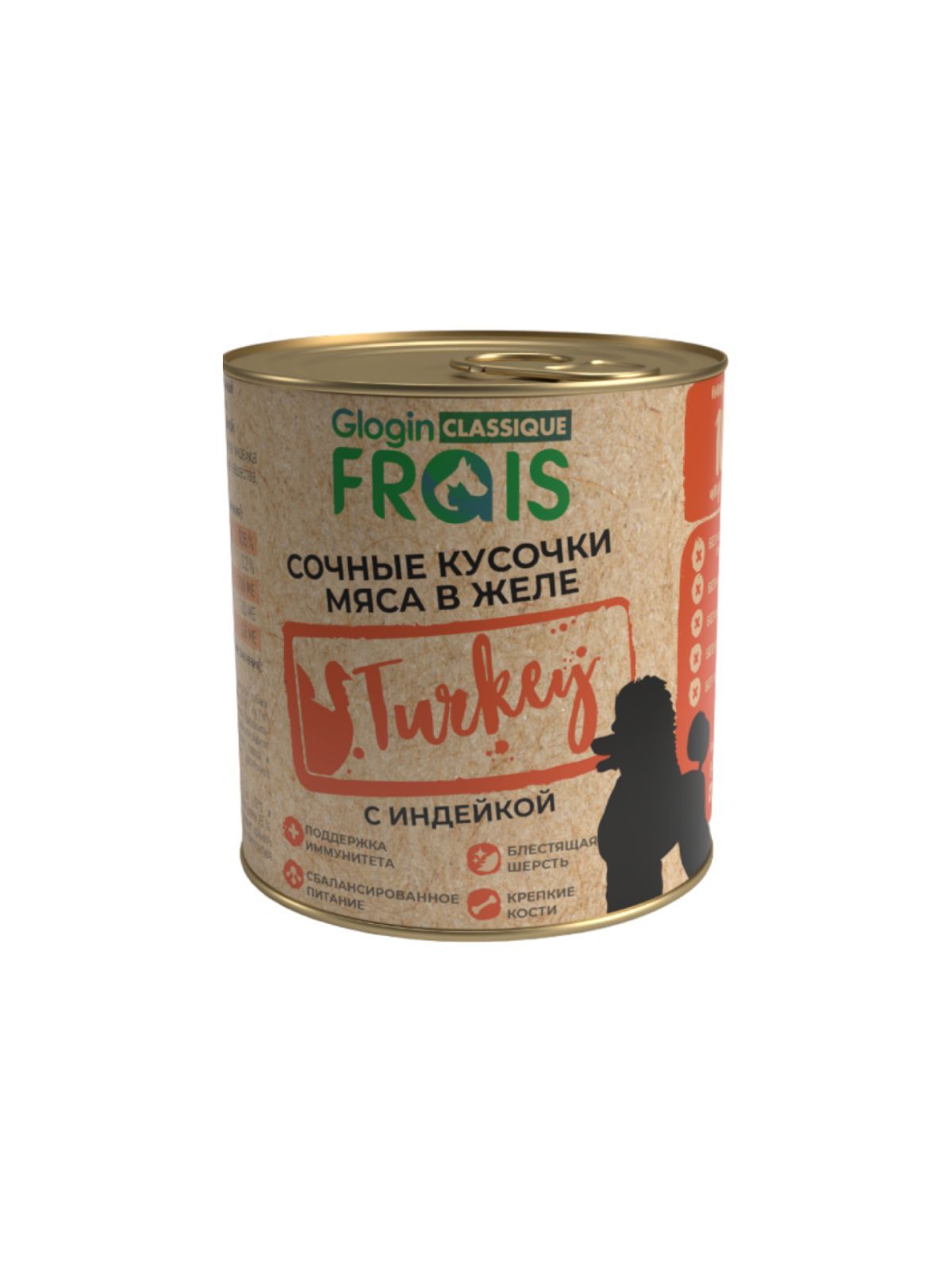 Glogin frais корм для собак. Фрайс корм для кошек. Frais signature lamb сухой корм для кошек. Фрайс корм для кошек. Фрайс для собак.