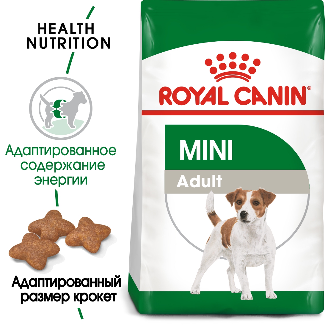 RC-SHN-AdultMini-MV-EretailKit_-ru_RU_page-0001 (1)