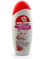 БиоВакс Бальзам-ополаскиватель шампунь для кошек