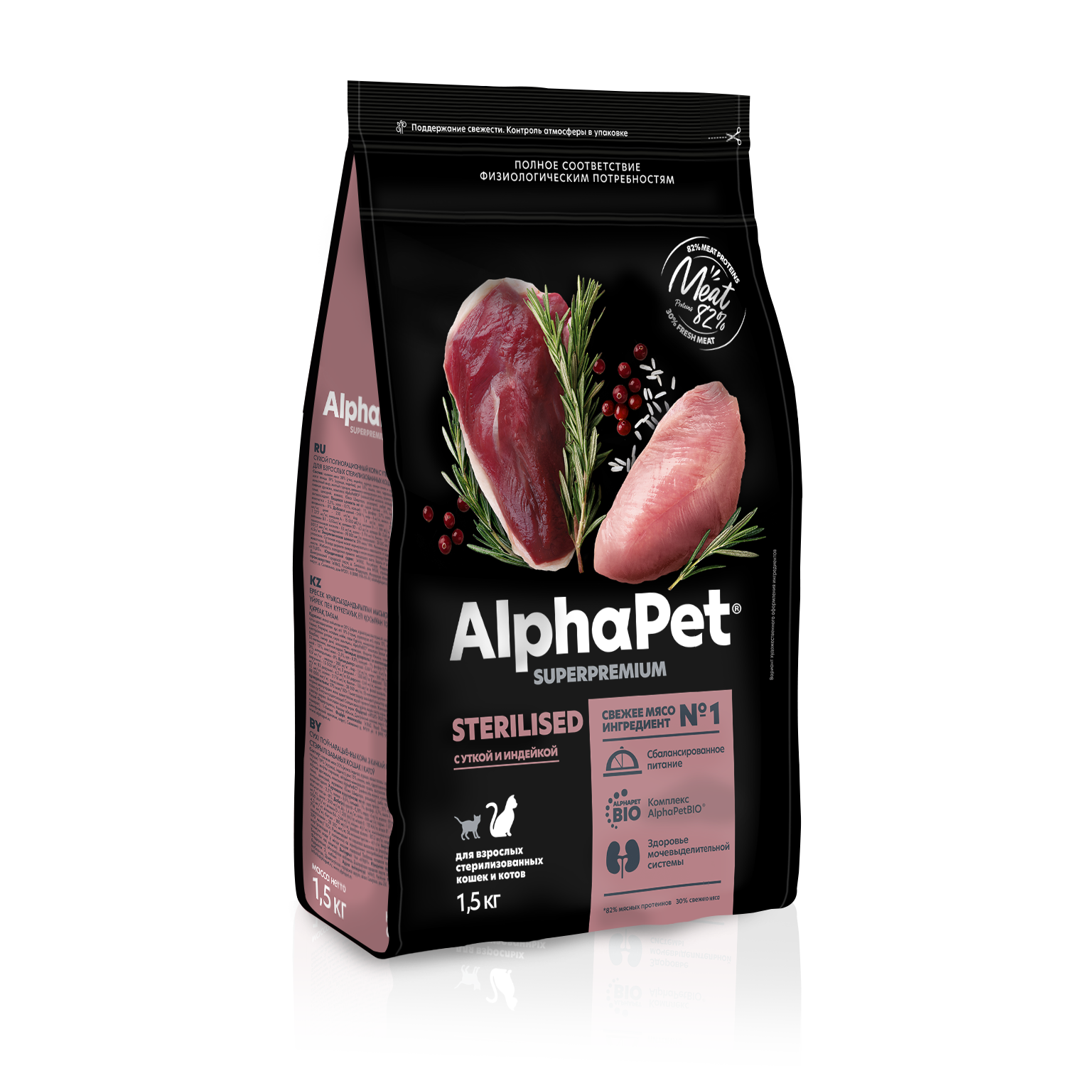 бок Сухой корм AlphaPet для взр. стерил. кошек с уткой и инд 1,5 кг