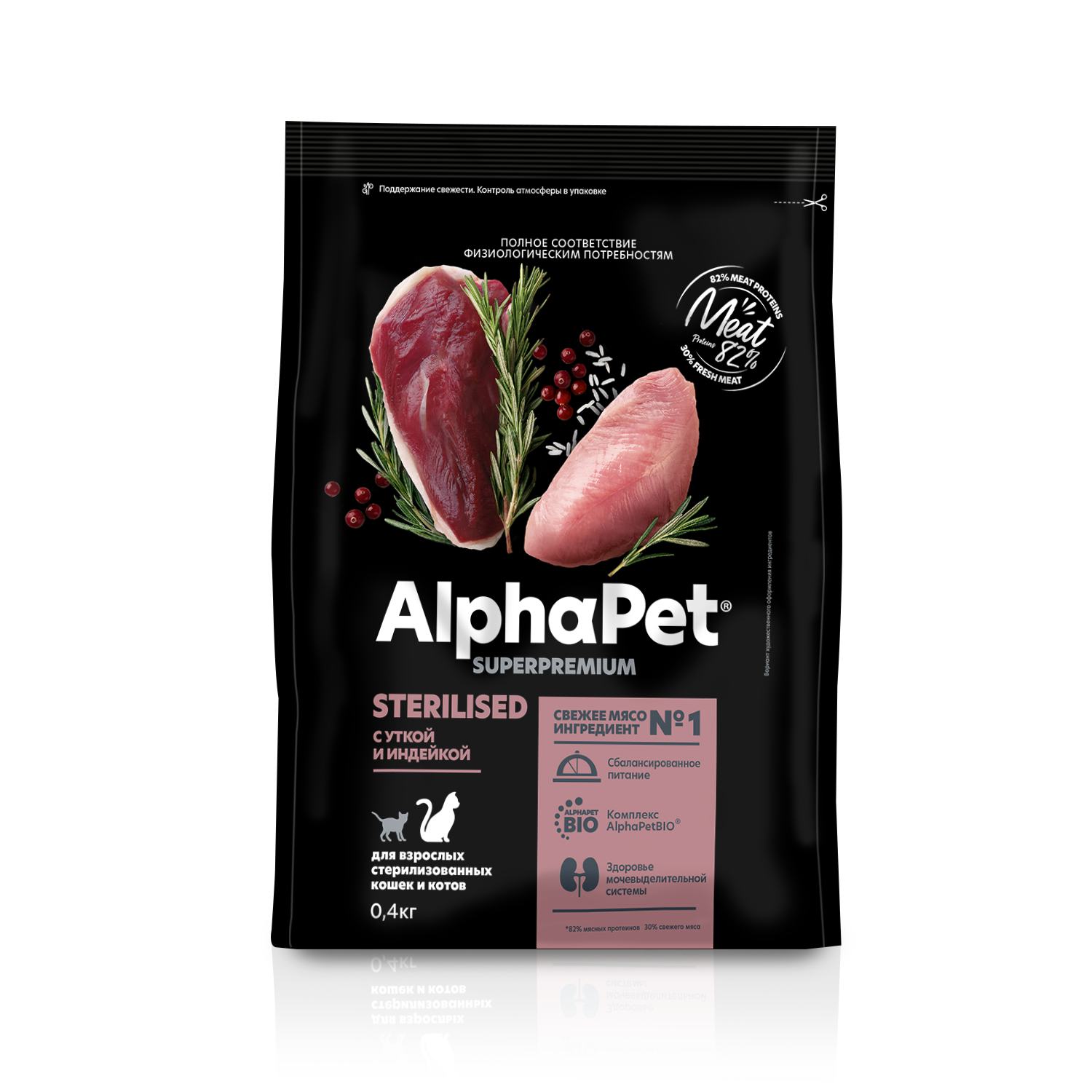 фронт Сухой корм AlphaPet для взр. стерил. кошек с уткой и инд. 0,4 кг