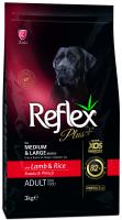 RFX_105_REFLEX PLUS MEDIUM LARGE BREED ADULT DOG FOOD LAMB AND RICE 3KG