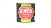 Brunch для кошек Говядина с овощным ассорти
