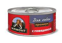 Мамонт премиум консервы для собак всех пород, фарш из говядины