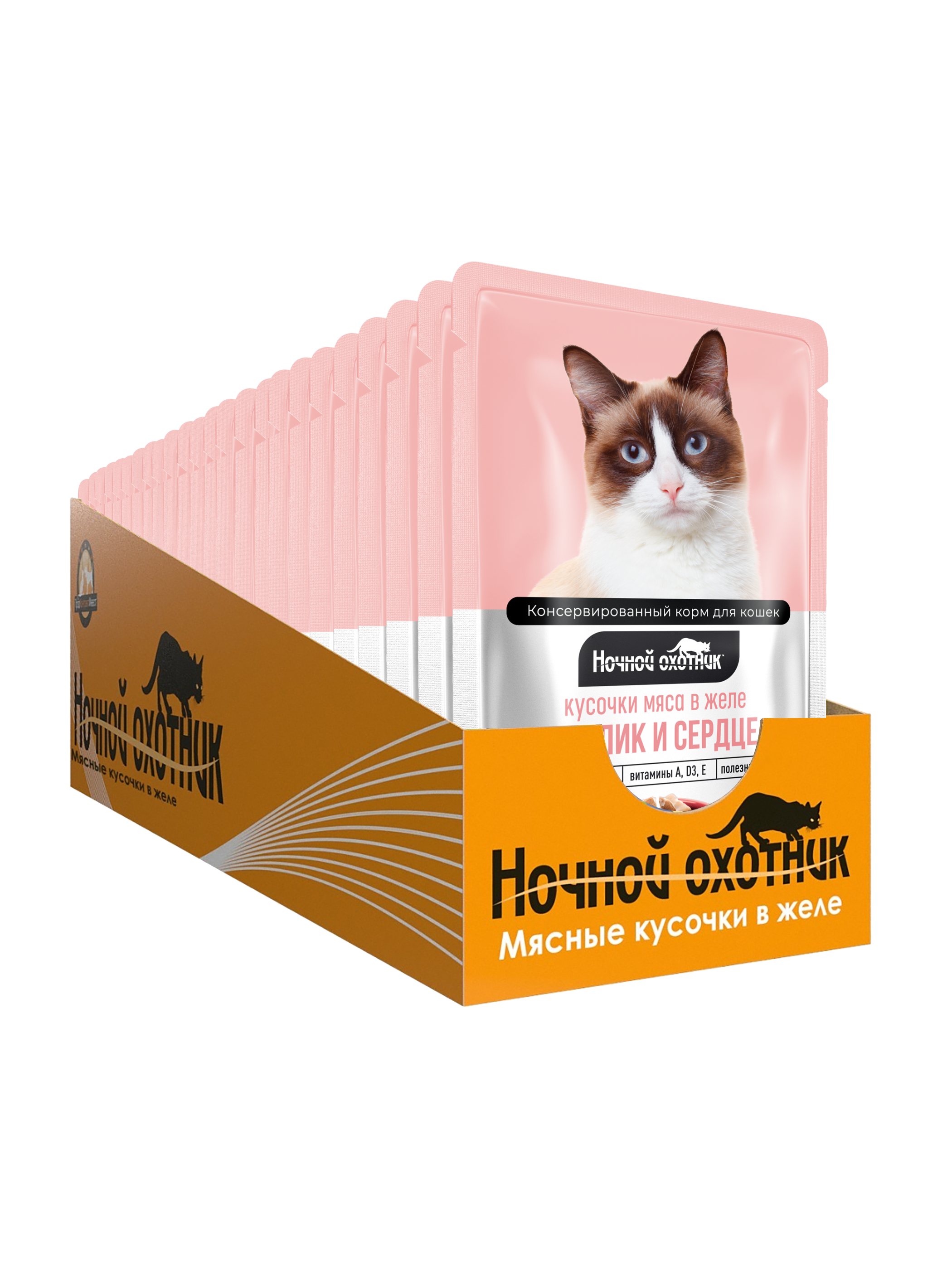 box_jele_krolik_i_serdce