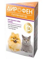 Apicenna Дирофен суспензия для взрослых кошек и собак, антигельметик, с тыквенным маслом