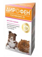 Apicenna Дирофен - суспензия 20 для котят и щенков