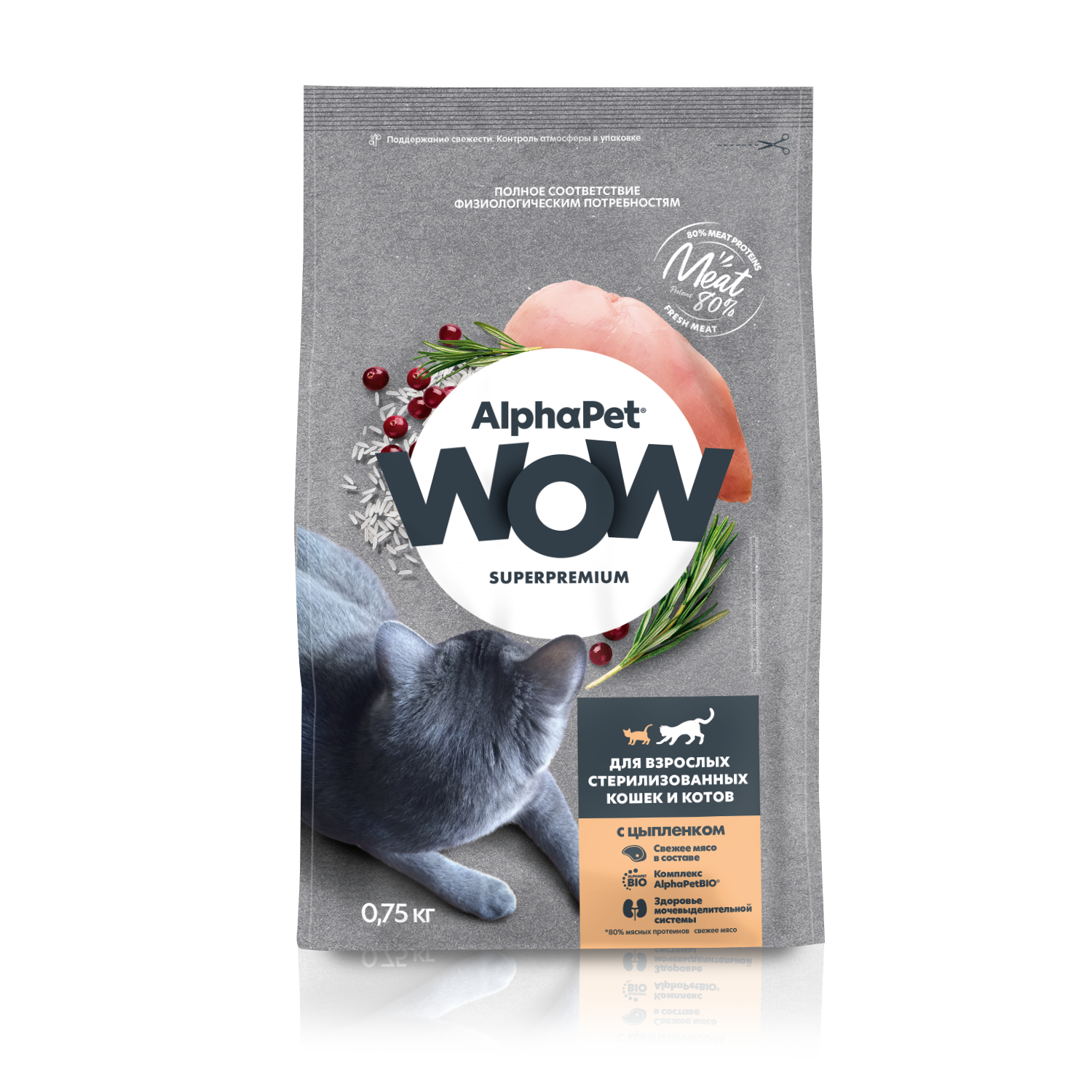 фронт Сухой корм WOW для стерил. кошек c цып. 0,75 кг