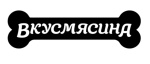 Вкусмясина