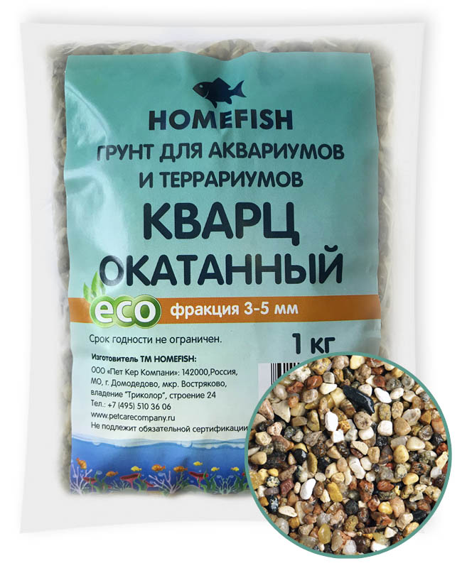 80197 кварц окатаный 3-5мм