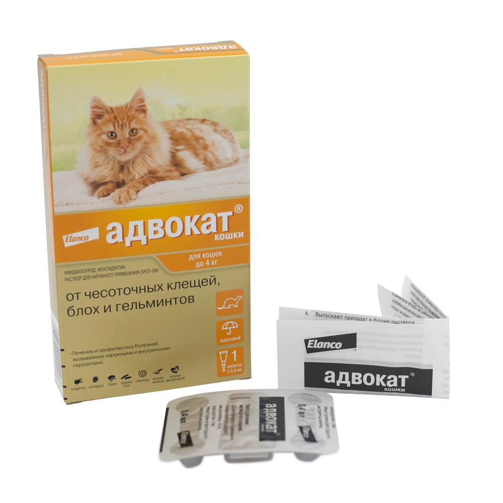13_Advocate_cat_to 4kg_1pip_all