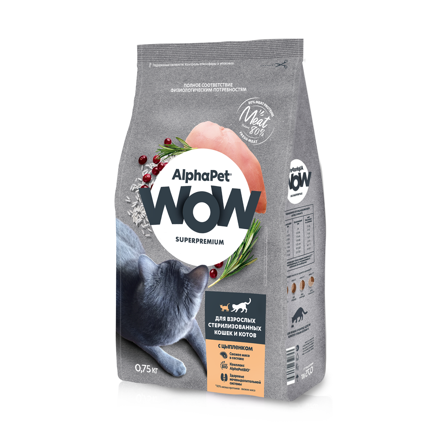 Alphapet Wow Superpremium сухой корм для взрослых стерилизованных кошек и котов c цыпленком (750 г)